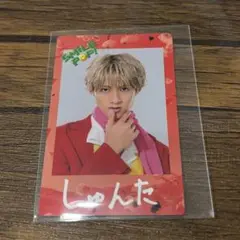 曽野舜太 SMILE POP チェキトレカ