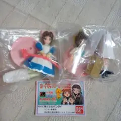 ガシャポン HGシリーズ　カードキャプターさくら DX２　フィギュア　２種セット