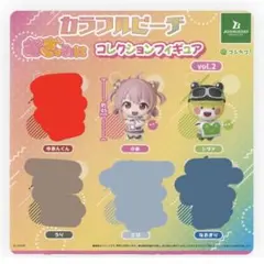 2026年最新】からぴち ガチャガチャ のあの人気アイテム - メルカリ