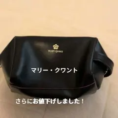 MARY QUANT 黒 レザー ポーチ