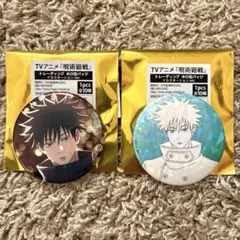 呪術廻戦 伏黒恵 伏黒 イルミネーション 缶バッジ マルキューブ まとめ