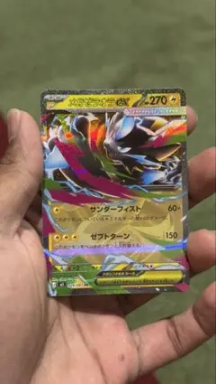 メガゼラオラEX 270HP トレーディングカード - メルカリ