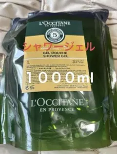 ロクシタン ファイブハーブス シャワージェル 1L 詰替用のサムネイル