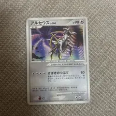 2026年最新】アルセウス lv 100の人気アイテム - メルカリ