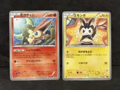 포켓몬 カード コミヤトモカズ ビクティニ エモンガ