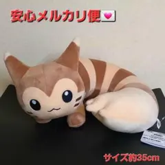 ポケットモンスター ポケモン もふぐっとしっぽみて！ ぬいぐるみ オオタチ ②