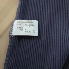 只今100円引き❗春用リブ編みハイネック長袖　 LL　 ダークブルー