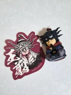 キングダム 王翦将軍 グッズ まとめ売り