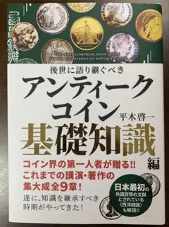 2026年最新】平木啓一の人気アイテム - メルカリ