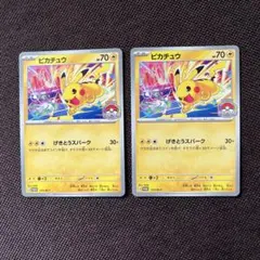 ピカチュウ げきとうスパーク I PROMO 291/SV-P 3枚 - メルカリ