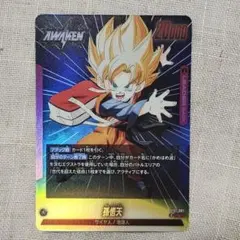 孫悟天【L】ST01-001 ドラゴンボール フュージョンワールド - メルカリ