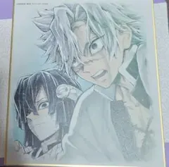 伊黒小芭内 25点セット