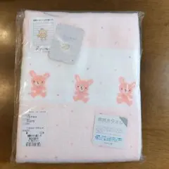 未開封☆　赤ちゃんの城　無撚糸バスタオル　赤ちゃん用　身長目盛り付
