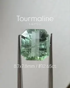 バイカラートルマリン【電気石】 アフガニスタン パチグラム鉱山 33ct バイカラートルマリン【電気石】 アフガニスタン パチグラム鉱山 33ct