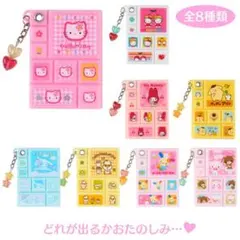 サンリオ シークレットタイルシール風ミニミラー　ポムポムプリン