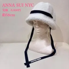 新品【ANNA SUI NYC】アナスイ　ロゴリボン付き　ホワイト　ボアハット