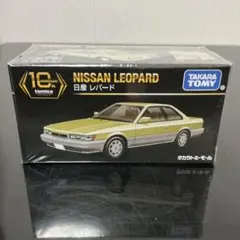 2026年最新】トミカプレミアム 日産 レパードの人気アイテム - メルカリ