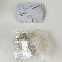 うちの子のけだまだま　シャムトラ