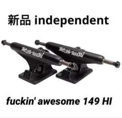2026年最新】independent インディペンデント 149の人気アイテム
