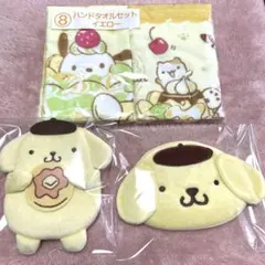 ポムポムプリン ハンドタオルセット、ポーチ2点の計3点セット