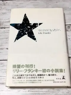 Item thumbnail for item 73a07dae-f76f-426d-9707-3774da9f6b89