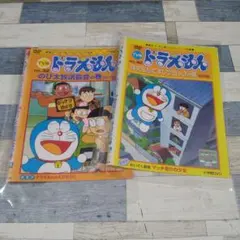 よつば様 リクエスト 2点 まとめ商品