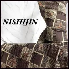 NISHIJIN 西陣織　ネクタイ　キリン柄　ブラウン　シルク