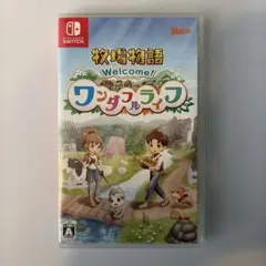 牧場物語 Welcome！ワンダフルライフ
