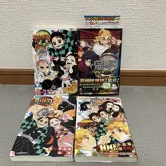 鬼滅の刃 　小説　片羽の蝶 しあわせの花 風の道しるべ　外伝