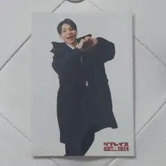 2026年最新】亀田結心の人気アイテム - メルカリ