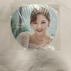 TWICE ジョンヨン　うちわ
