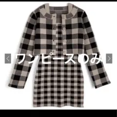 チェック柄カーディガン×キャミソールミニワンピースニットセットアップ　lt168