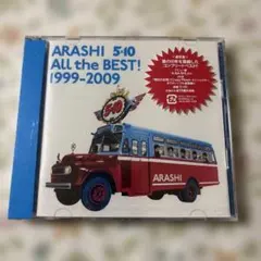 ARASHI 5×10 All the BEST! 1999-2009 未開封