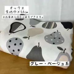 minacoco様 リクエスト 3点 まとめ商品