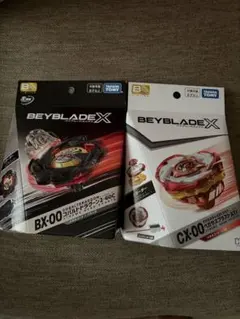 ベイブレードX ペガサスブラストATr コバルトドラグーン2-60C セット