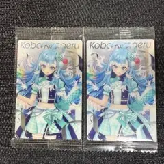 ⭐︎ホロライブプロダクションウエハースカードvol.3 こぼ・かなえる 2枚セット