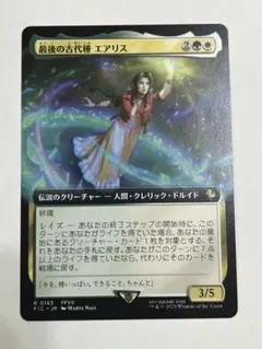 晴れる屋 仕入れ担当様 リクエスト 2点 まとめ商品