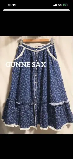 ガニーサックス フレアスカート ロングスカートのサムネイル