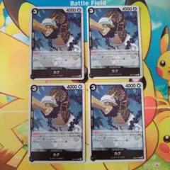 カク R EB04-043 4枚セット EGGHEADCRISIS