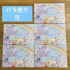 くまのプーさん ポストカード 5枚 Disney キャンペーン in ナムコ