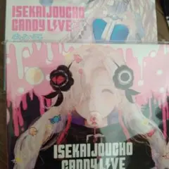 CANDY LIVE 2 神椿レコード ヰ世界情緒 KAMITSUBAKI CD - メルカリ