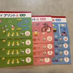 2026年最新】七田式プリントaの人気アイテム - メルカリ