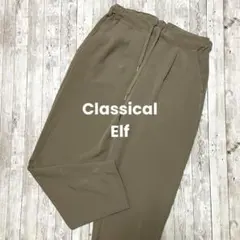 【美品】Classical Elf クラシカルエルフ カジュアルパンツ M