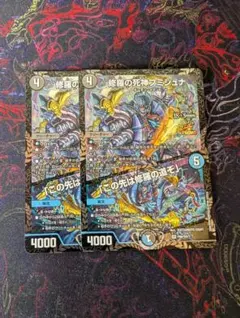 2026年最新】フミシュナの人気アイテム - メルカリ