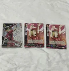 孤爪研磨 トレーディングカード 3枚セット