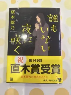 Item thumbnail for item a5ddde7d-c262-4bd6-bf81-d45193589507