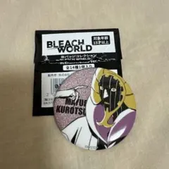 BLEACH 涅マユリ ブレソル 缶バッジ - メルカリ