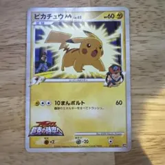 2026年最新】ポケモンカード 映画 プロモの人気アイテム - メルカリ