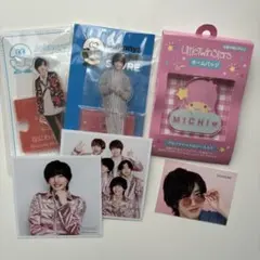 道枝駿佑 なにわ男子 まとめ売り