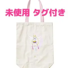 未使用 Sailor Moon トートバッグ セーラームーン スリコ エコバッグ